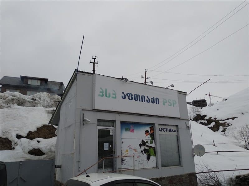 Pharmacy New Gudauri (next to SPAR)